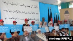 د سولې عالی شورا ریس استاد برهان الدين رباني کوي د مارچ په ۱۶مه په خوست ولايت کې یوه غونډه وکړه.