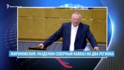 Видеоновости Кавказа 24 сентября