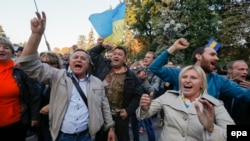 Сторонники евроинтеграции Украины празднуют ратификацию соглашения об ассоциации страны с ЕС