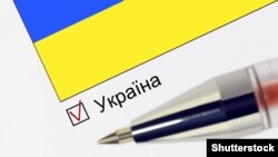 Закон гарантирует позиции украинского языка в государственном управлении, сфере услуг, образовании и медиа