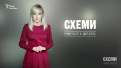 Яка доля судді, який заборонив Майдан? («Схеми» | Випуск №93)