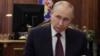 Руският президент Владимир Путин
