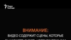 "Как можно уничтожать жилые районы?"
