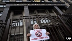 Російська правозахисниця Людмила Алексєєва під час акції протесту під Державною думою у Москві. Травень 2015 року. Ілюстраційне фото