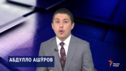 Хонаводаҳои камбизоати тоҷик солона ба маблағи 464 сомонӣ ёрӣ дарёфт хоҳанд кард