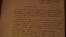 «Предсмертное письмо» осужденного по делу о терроризме Хамзы Мускалиева. Актобе, 24 ноября 2009 года.
