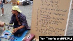 Москва: пункт сбора гуманитарной помощи для пострадавших от наводнения