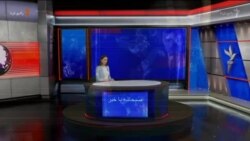 صبحانه با خبر ۲۱ فروردین