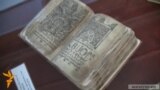 Ցուցադրվեցին 17-18-րդ դդ. Ամստերդամում տպագրված հայերեն գրքերը
