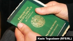 Паспорт гражданина Узбекистана. Иллюстративное фото.