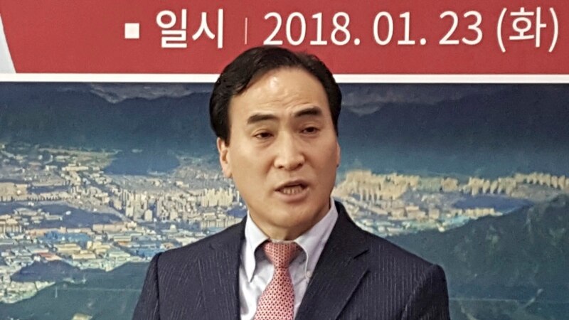 Оңтүстік Корея өкілі Интерпол басшысы болып сайланды