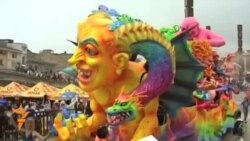 Дөнья тирәли