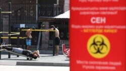 Предупреждающий знак на фоне спортивной площадки в Алматы. 12 июля 2020 года.