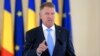 Președintele Klaus Iohannis cere convocarea unei sesiuni extraordinare