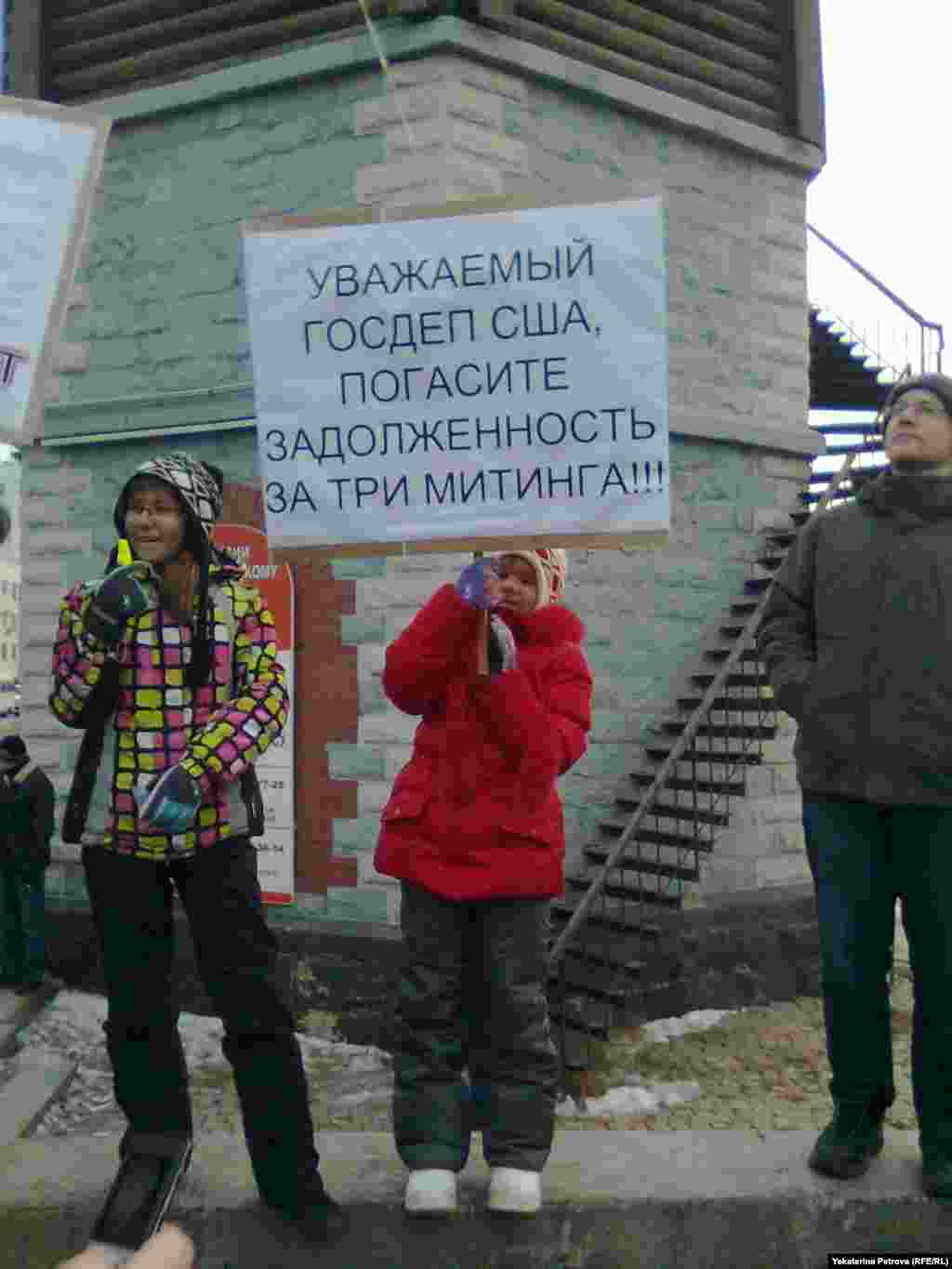 Protesti u Yekaterinburgu 24. decembra