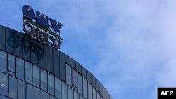 Ավստրիական OMV էներգետիկ ընկերության կենտրոնակայանը Վիեննայում, արխիվ