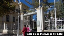 Илустрација - Универзитетот „Св. Климент Охридски“ - Битола