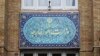 ایران درخواست ویزای نمایندگان آمریکایی را «ژست تبلیغاتی» دانست