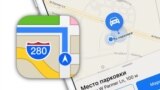 Apple Maps