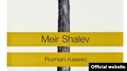 Moldova - Meir Shalev