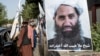 Poster of Taliban spiritual leader Haibatullah Akhundzada along a road in Kabul.