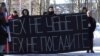 Митинг памяти Немцова в Чувашии в 2020 году