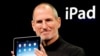 в прошлом месяце глава Apple Стив Джобс представил миру новое изобретение - планшетный компьютер под названием iPad