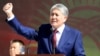 Kyrgyz President Cancels UN Trip With Heart Issue