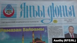 "Яңа Дөнья" кырымтатар газетасы