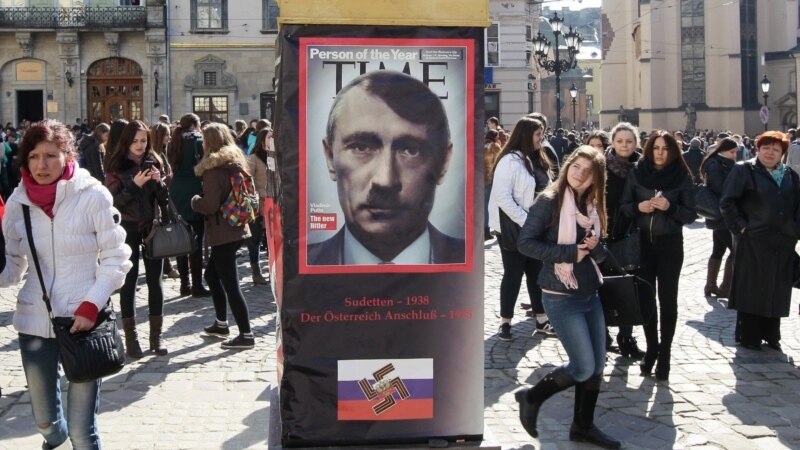 Крым-2014 и Австрия-1938: путинская аннексия и гитлеровский аншлюс