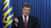 Президент Украины Петр Порошенко