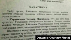 Озодлик ихтиёридаги ҳужжатларга кўра, Баҳодир Каримжоновни қидириш ҳаракатларига Давлат божхона қўмитаси ҳам жалб қилинган.