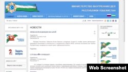 Ўзбекистон Ички ишлар вазирлиги сайтида ўзбекча деган тугма бору, ўзбекчанинг ўзи йўқ.