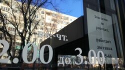 Тирасполь. Ресторан закрыт из-за эпидемии коронавируса, 18 марта 2020