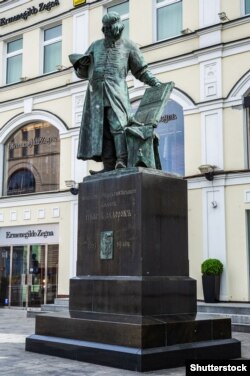 Пам’ятник Івану Федорову (Федоровичу) – найвідоміший монумент Сергій Волнухіна