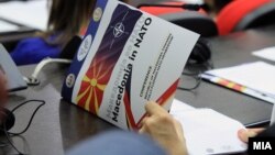 Архивска фотографија: Конференција во Министерството за надворешни работи на тема: „Македонија кон целосно членство во НАТО“.