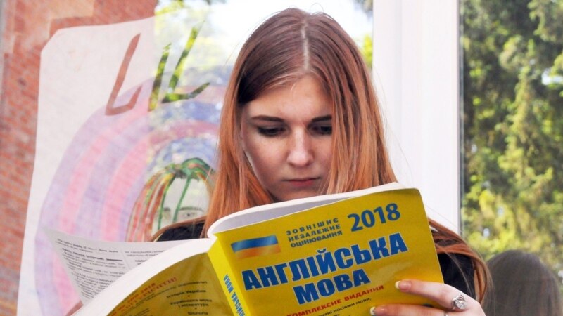 Абитуриенты из Крыма могут пройти украинское ВНО онлайн