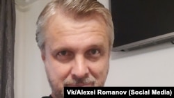 Блогер Алексей Романов
