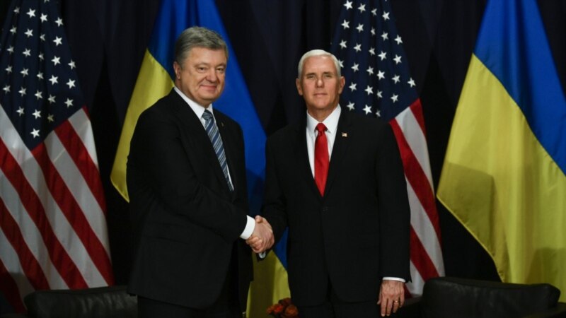 Порошенко обсудил с Пенсом санкции за захват Россией украинских военных и кораблей