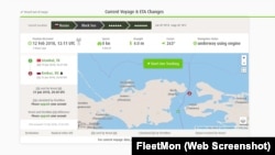 Скріншот - Танкер GEORGIANA H на сайті відкритої бази даних судів і портів FleetMon