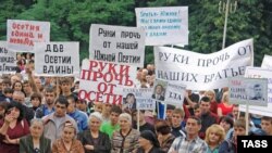 Антигрузинские лозунги на митинге во Владикавказе