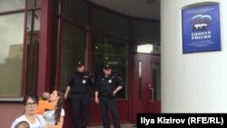 Акция протеста возле офиса партии "Единая Россия"