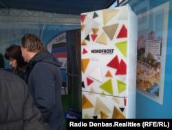 Холодильник демонстрируют на выставке «Сделано в ДНР»