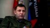 Aleksandr Zakharchenko, head of the self-proclaimed Donetsk People's Republic. (file photo)