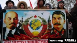 Мітинг прихильників комуністичної партії в Севастополі (ілюстративне фото)