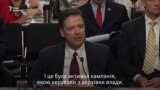 Немає ніяких сумнівів, що росіяни втрутилися у наші вибори у США – Комі (відео)