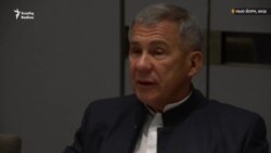 Рөстәм Миңнеханов: "Американецка әйләнмәскә иде..."