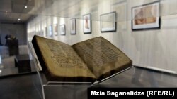 Иллюстративное фото