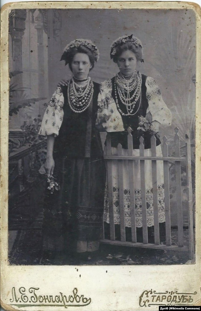 Українські жінки міста Стародуба, 1900-і роки