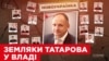 «Схеми» виявили півтора десятка вихідців з рідного міста заступника керівника ОП, які отримали впливові посади в правоохоронних органах